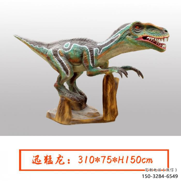 風(fēng)景區(qū)玻璃鋼恐龍雕塑 售樓處廣場雕塑 仿古擺件 風(fēng)景區(qū)玻璃鋼恐龍雕塑 售樓處廣場雕塑 仿古擺件