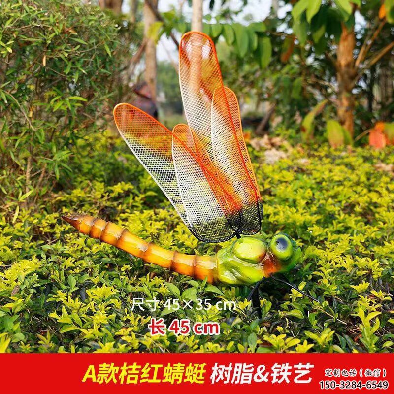 廣場(chǎng)玻璃鋼蜻蜓雕塑 公園仿真雕塑 抽象擺件