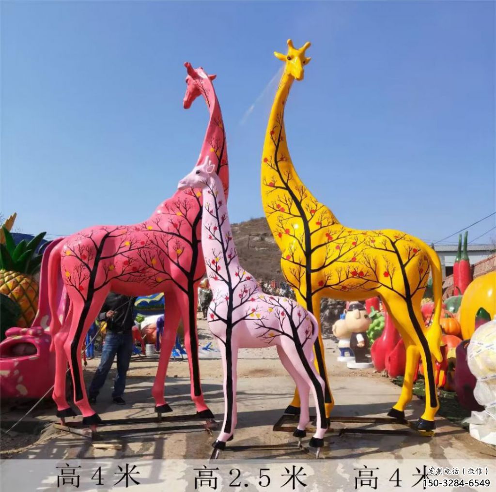 玻璃鋼長頸鹿雕塑，仿真彩繪工藝，公園廣場房地產擺放 (4)