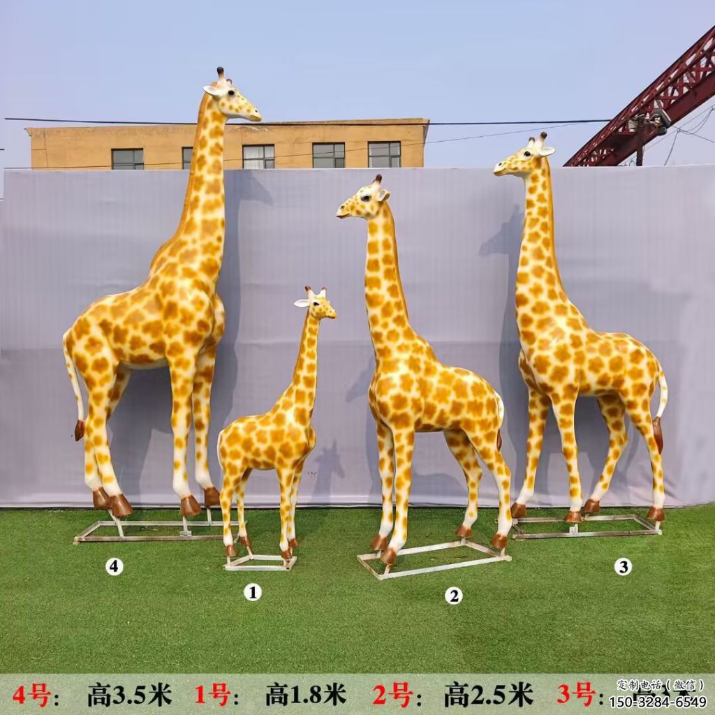 玻璃鋼長頸鹿雕塑，仿真彩繪工藝，公園廣場房地產擺放 (7)