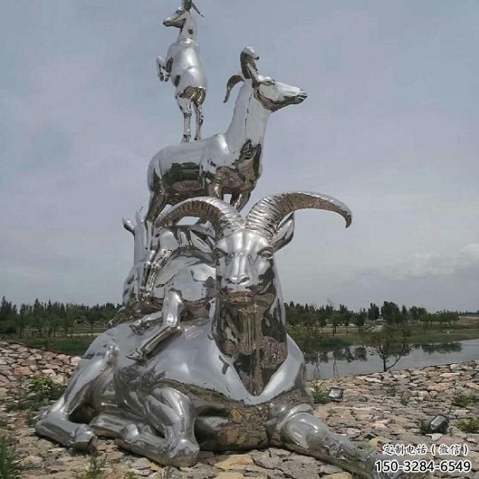 鏡面山羊雕塑，不銹鋼公園動(dòng)物，仿真擺件