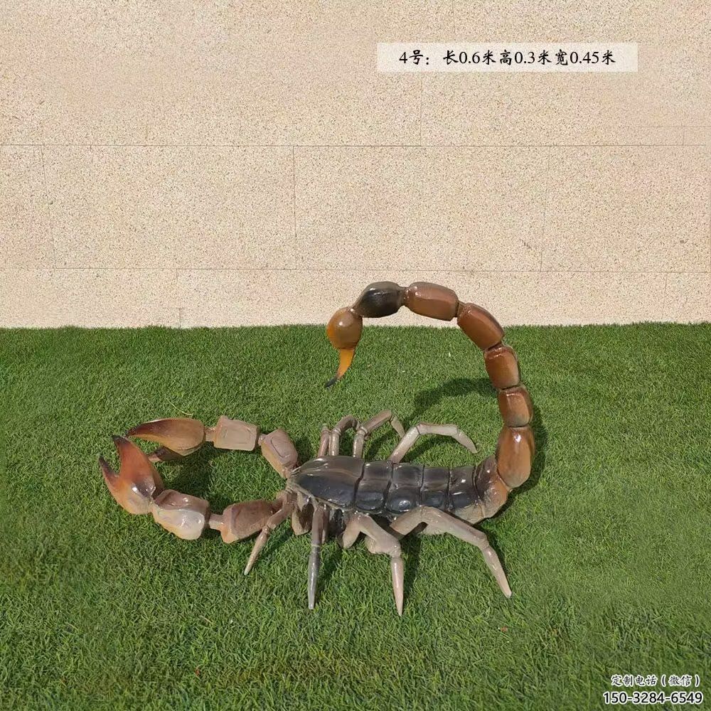 酒店蝎子雕塑 庭院仿真雕塑 彩繪小品