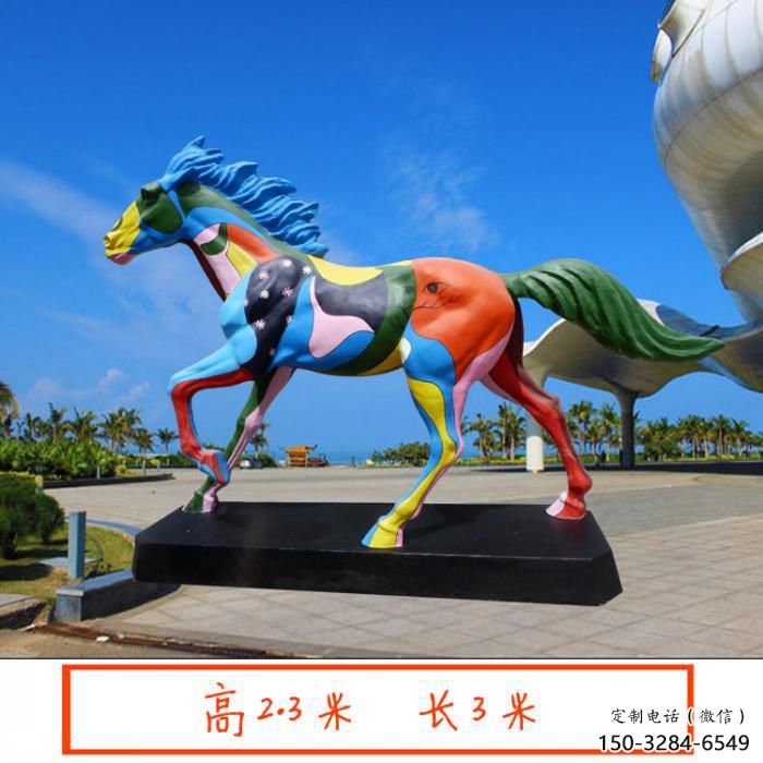 街道小馬雕塑，動物小品，卡通效果工藝