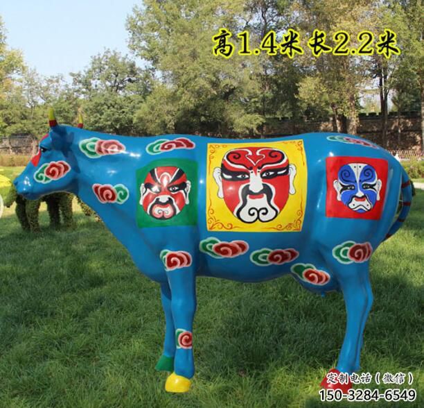 廣場公牛雕塑 公園仿真雕塑 抽象擺件