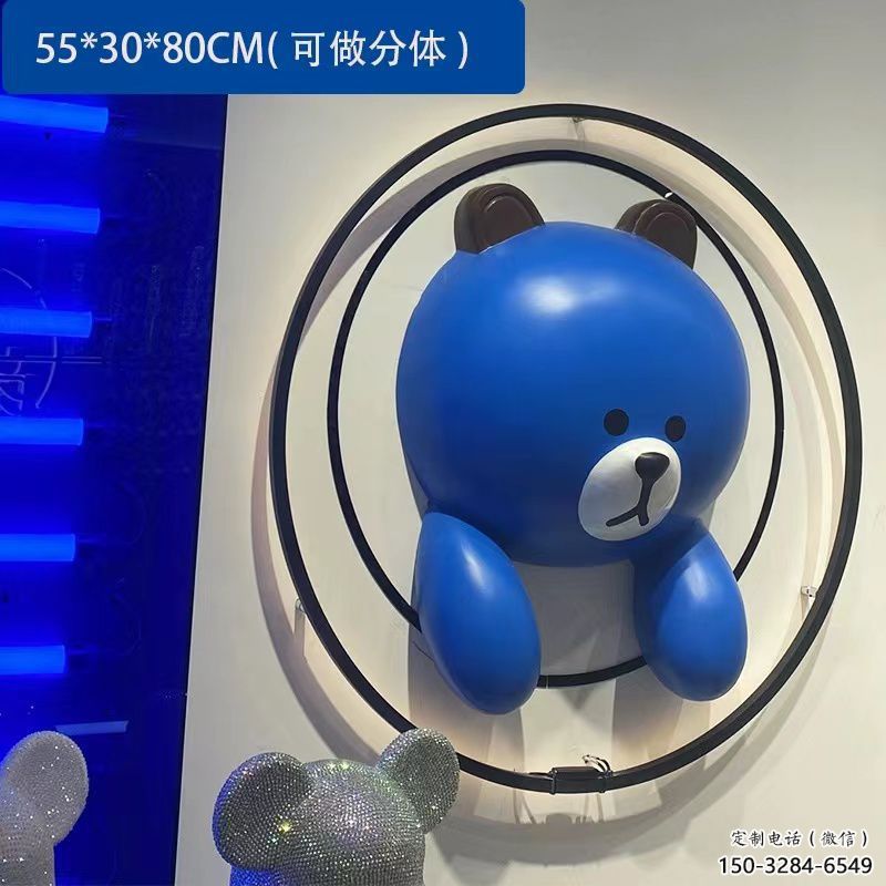 農村布朗熊雕塑，鏤空海洋雕塑，抽象效果