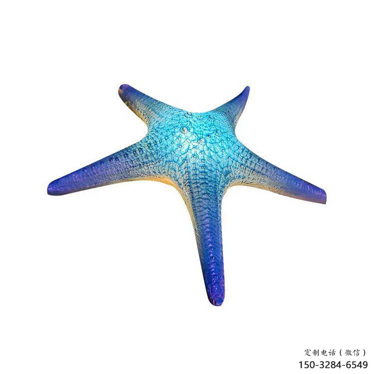 小區(qū)海星雕塑，拉絲海洋雕塑，抽象效果