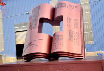 農村景觀雕塑，鏤空書籍雕塑，抽象效果