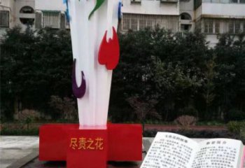 步行街書籍雕塑，鍛造景觀雕塑，噴漆方式