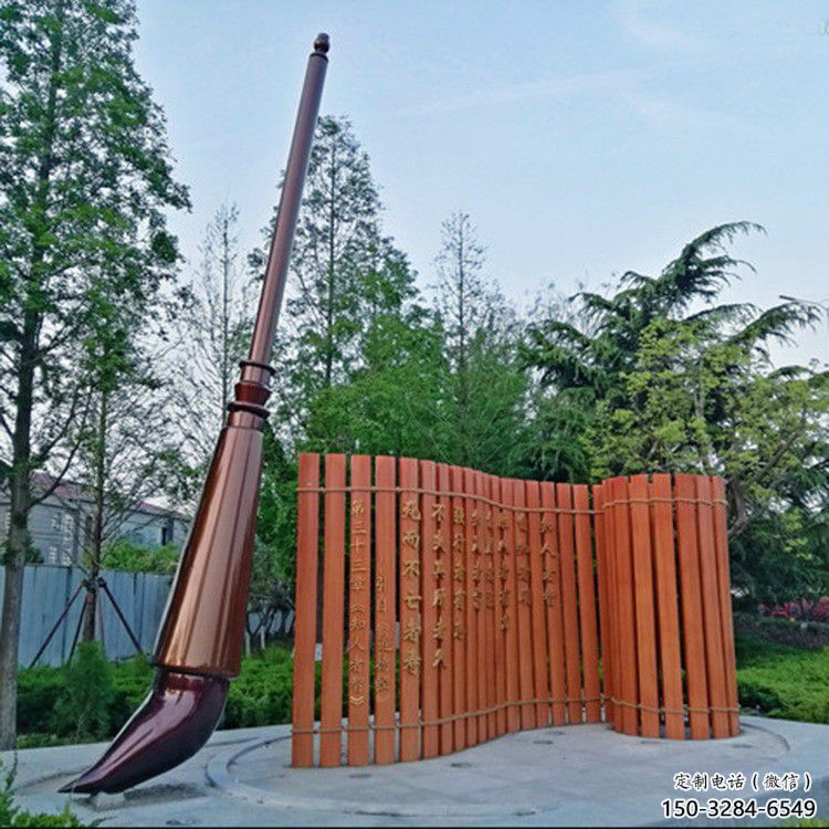 步行街毛筆雕塑，鍛造景觀雕塑，烤漆方式