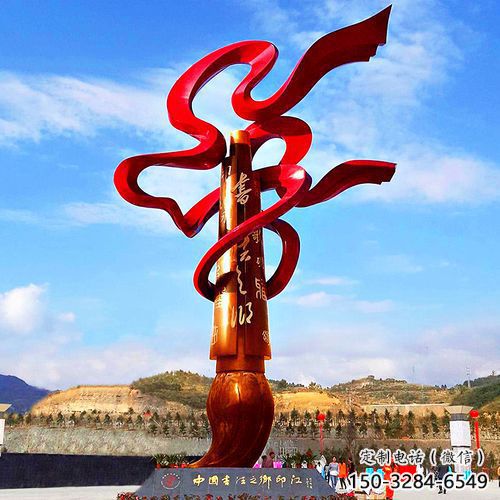 小區毛筆雕塑，拉絲景觀雕塑，抽象效果