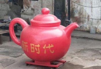 城市茶壺雕塑，噴漆體育雕塑，古銅效果