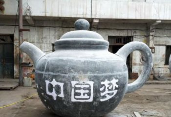 公園茶壺雕塑，噴砂發光雕塑，鍛造工藝