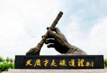 幼兒園毛筆雕塑，鐵藝文化雕塑，鑄造制作