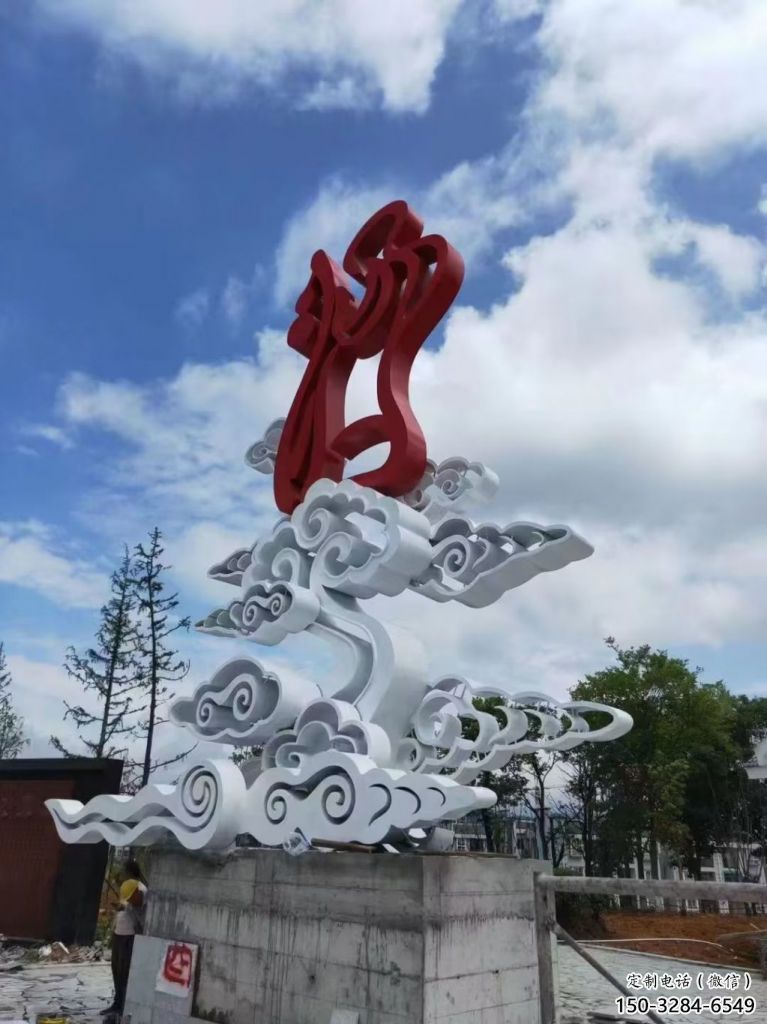 售樓部云朵雕塑，噴砂發光雕塑，烤漆題材