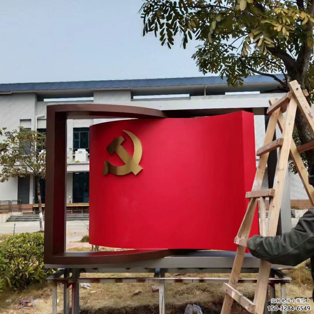 公園書卷雕塑，噴砂發光雕塑，鍛造工藝