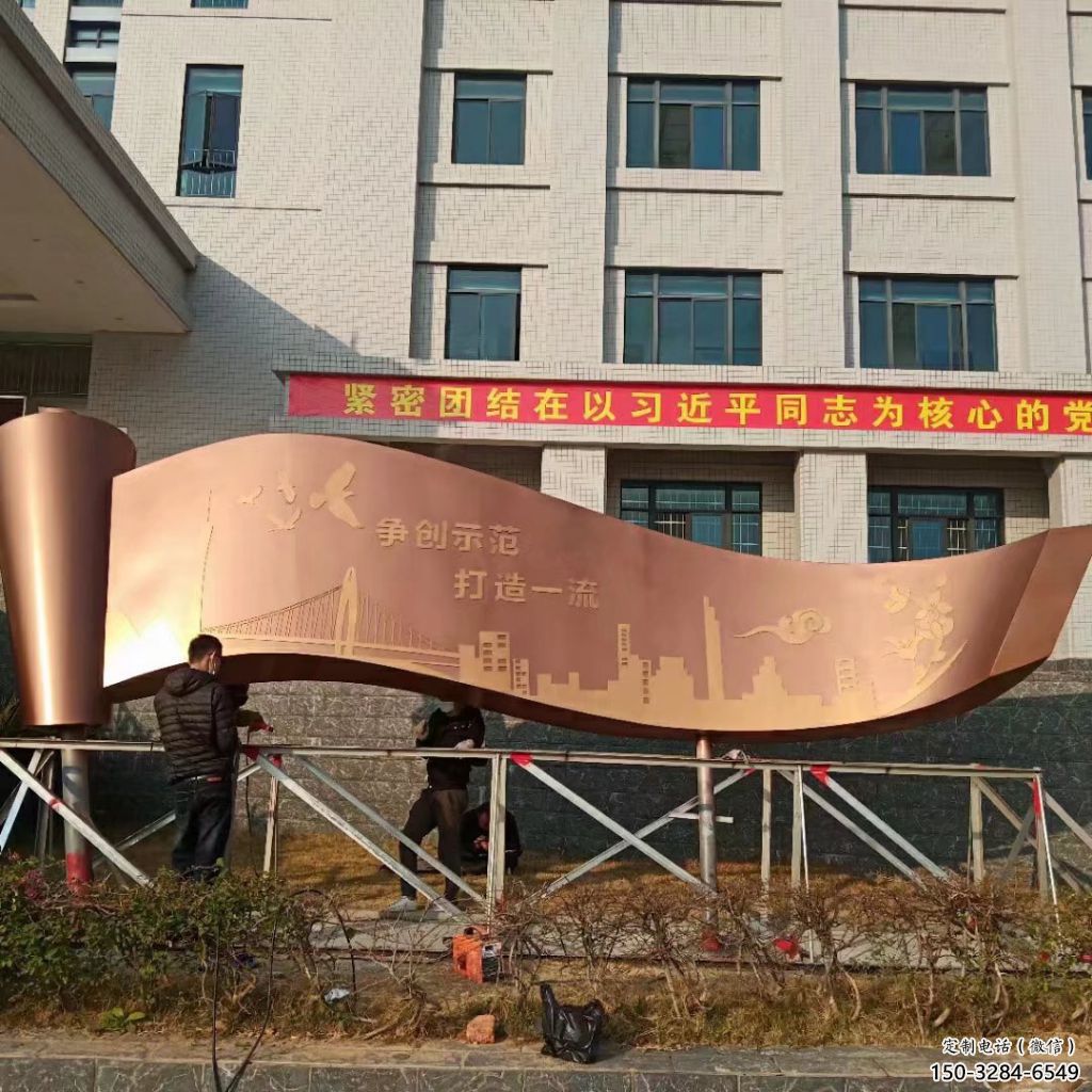 幼兒園書卷雕塑，鐵藝文化雕塑，鑄造制作