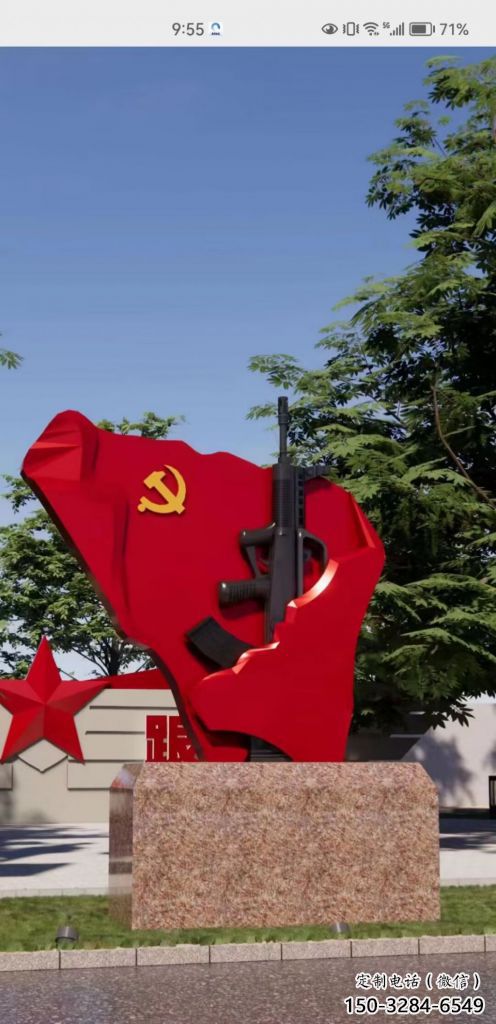 小區黨徽雕塑，拉絲黨建雕塑，抽象效果