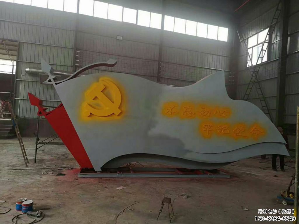 公園黨徽雕塑，烤漆發光雕塑，鍛造工藝