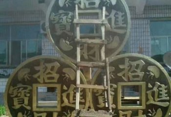 步行街銅錢雕塑，鍛造景觀雕塑，鑄銅方式
