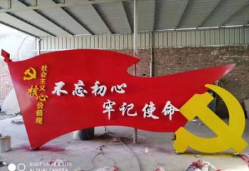 室內(nèi)黨徽雕塑，拉絲黨建雕塑，抽象效果