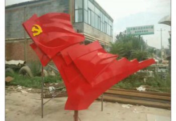 街道紅旗雕塑，鍛造黨建雕塑，古銅效果