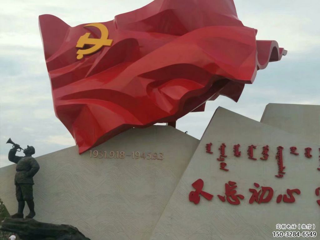 廣場(chǎng)旗幟雕塑，抽象水景雕塑，抽象效果