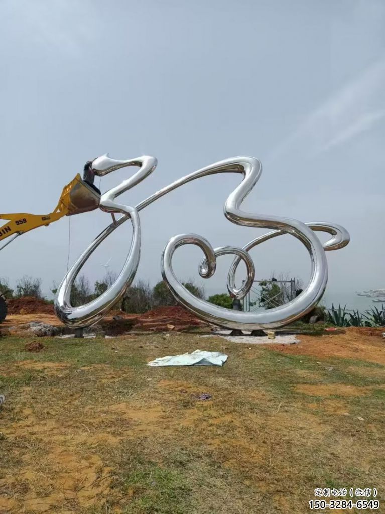 室內福字雕塑，拉絲景觀雕塑，抽象效果