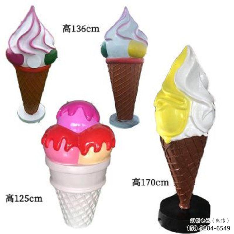 現(xiàn)代雪糕雕塑 大型別墅區(qū)擺件 博物館雕塑