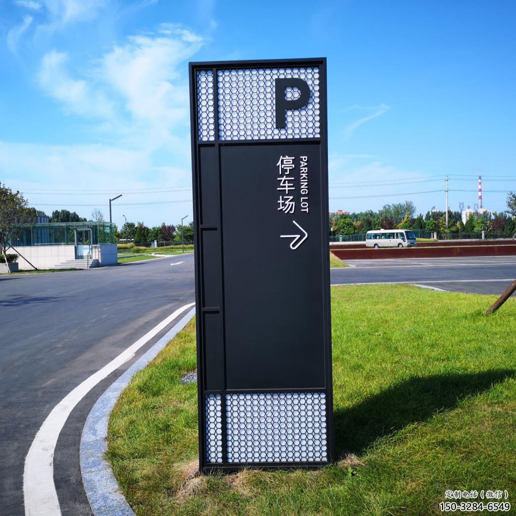 房地產(chǎn)標(biāo)牌雕塑 現(xiàn)代景觀擺件 幾何雕塑