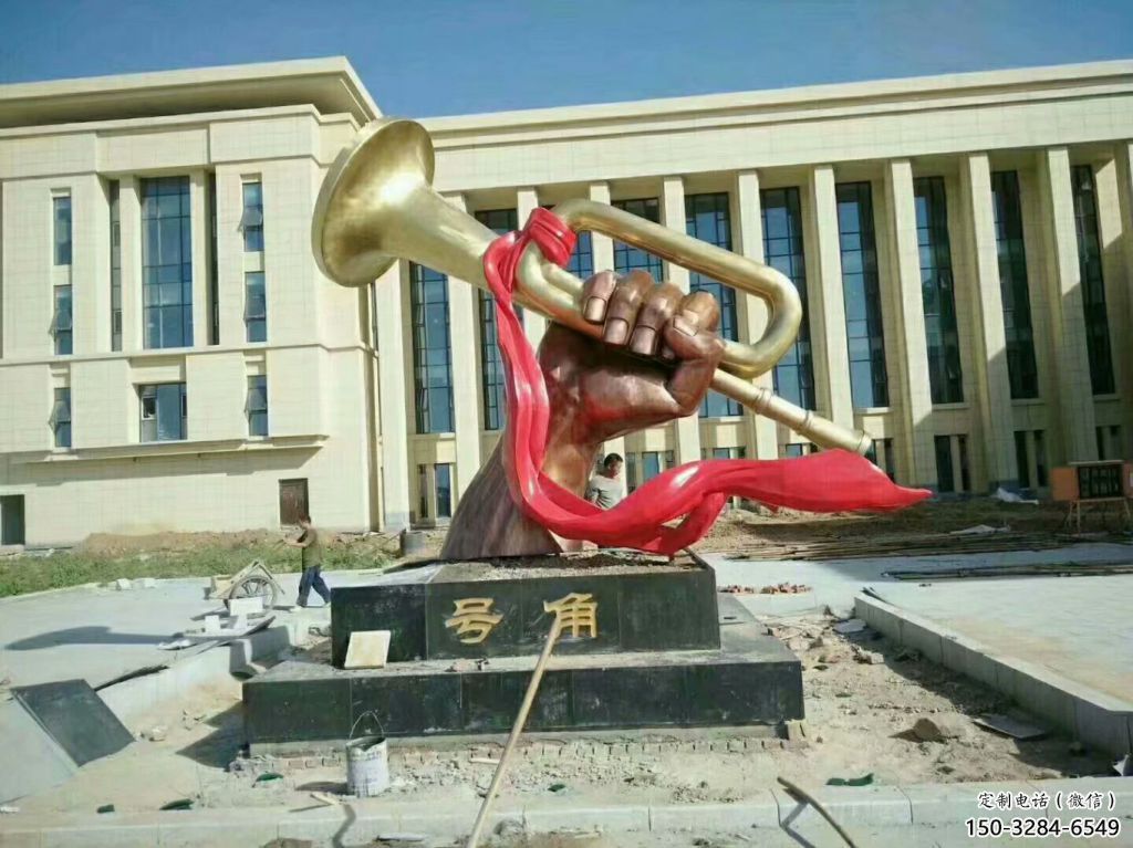 提供大型號角雕塑 門口創(chuàng)意雕塑 售樓處小品