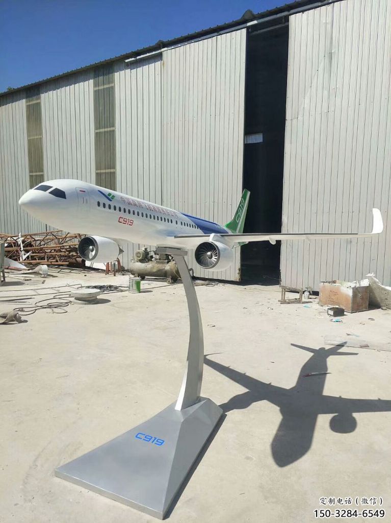 政府飛機(jī)雕塑 仿真景觀擺件 烤漆雕塑