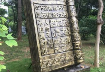 住宅小區(qū)書(shū)形雕塑 啞光景觀擺件 公園雕塑