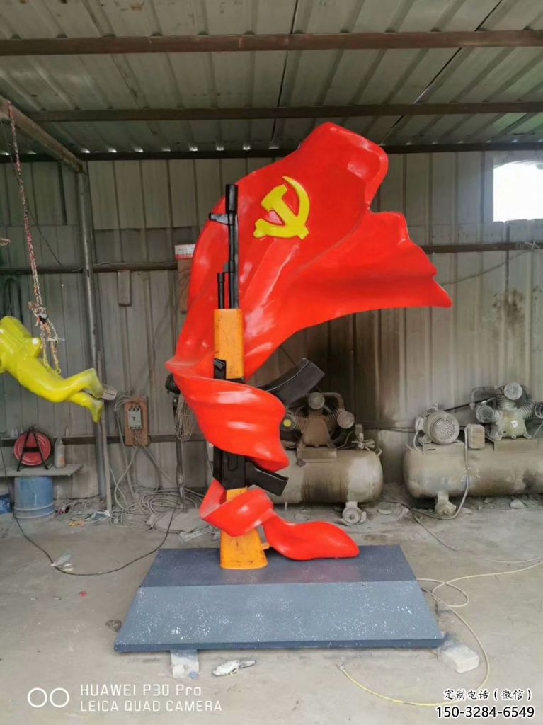 大型軍號雕塑 步行街宣傳雕塑 仿真擺件