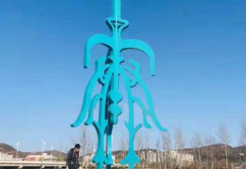 烤漆文字雕塑 鋼管景觀小品 室內雕塑