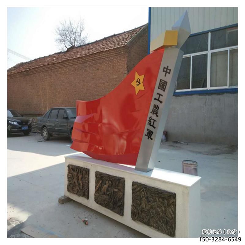 操場國旗雕塑，革命黨建雕塑，烤漆制造