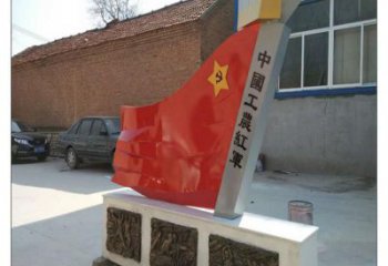 操場國旗雕塑，革命黨建雕塑，烤漆制造