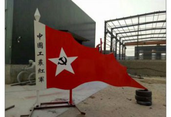 黨建國旗雕塑，烤漆黨建雕塑，烤漆工藝