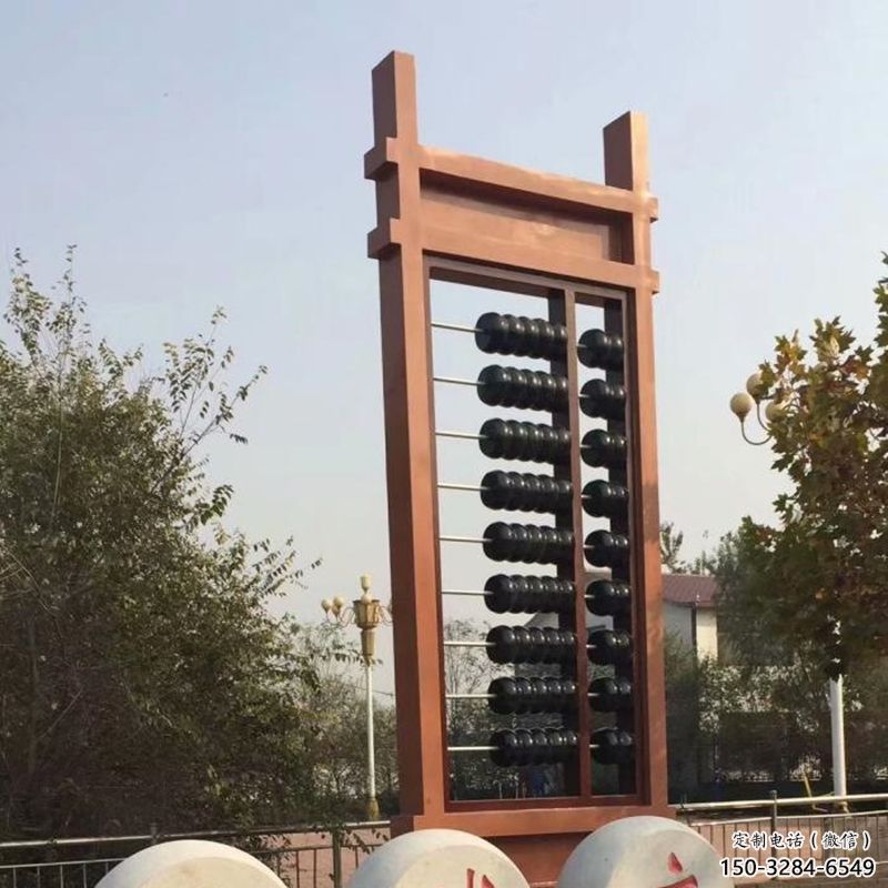景觀算盤(pán)雕塑 仿真景觀小品 景觀雕塑 景觀算盤(pán)雕塑 仿真景觀小品 景觀雕塑