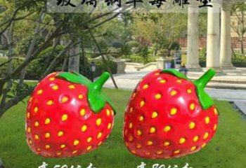 創(chuàng)意草莓雕塑 步行街店門口雕塑 水果小品