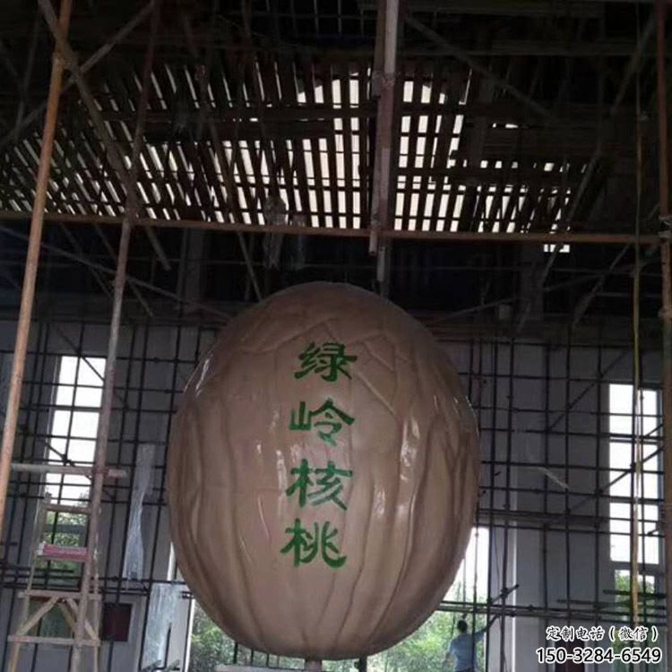 商場(chǎng)核桃雕塑 仿真雕塑 店門口小品 商場(chǎng)核桃雕塑 仿真雕塑 店門口小品