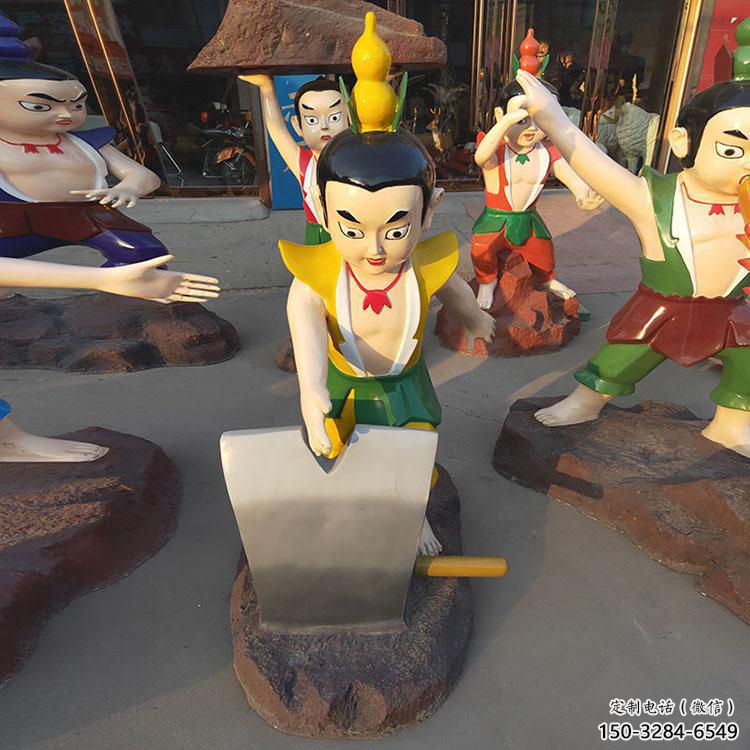 草地葫蘆娃雕塑廠 現(xiàn)代校園卡通雕塑 大型動(dòng)漫雕塑