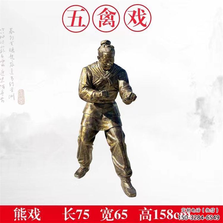 別墅區(qū)華佗雕塑 大型別墅區(qū)藥王雕塑 鑄銅名醫(yī)雕塑