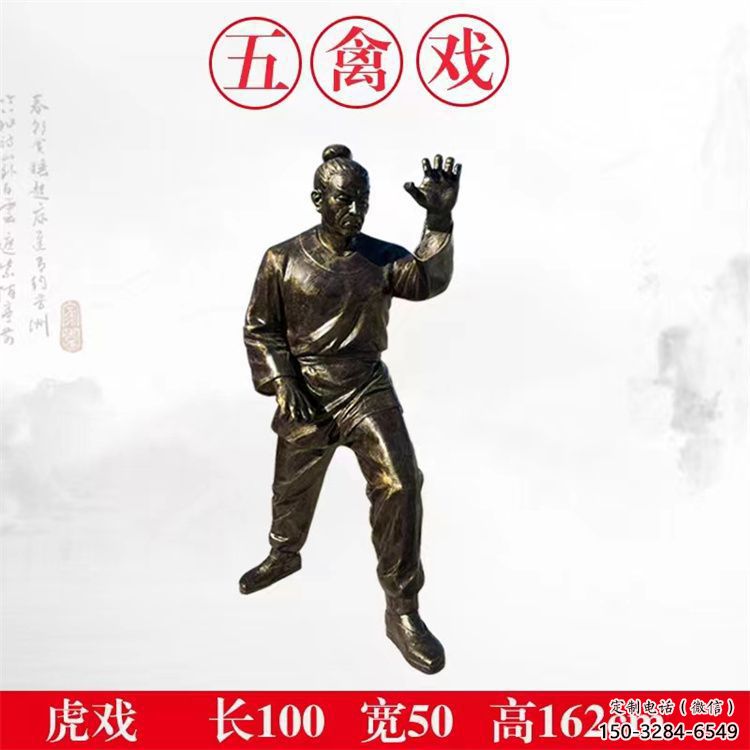 室內華佗雕塑 仿真景觀藥王雕塑 大型名醫雕塑