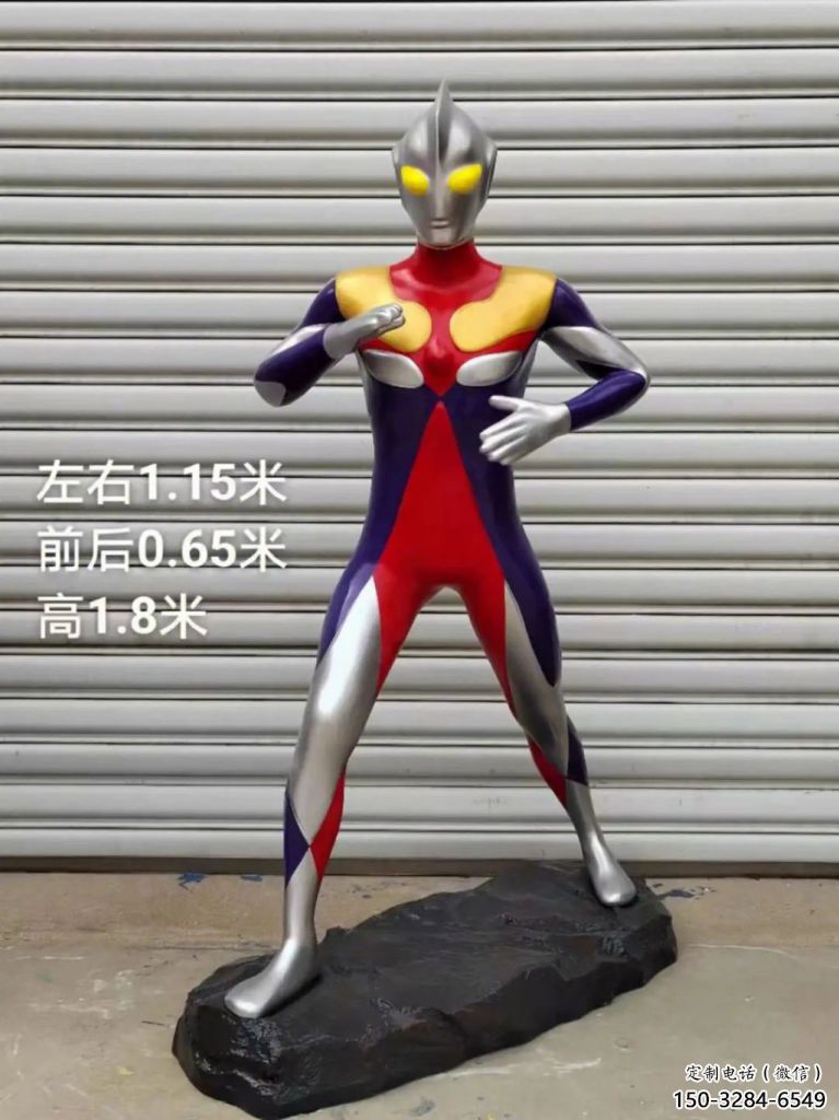 大型奧特曼雕塑 門口創意雕塑 售樓處小品