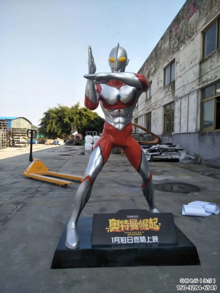 大型奧特曼雕塑 商業(yè)街廣場雕塑 彩繪擺件