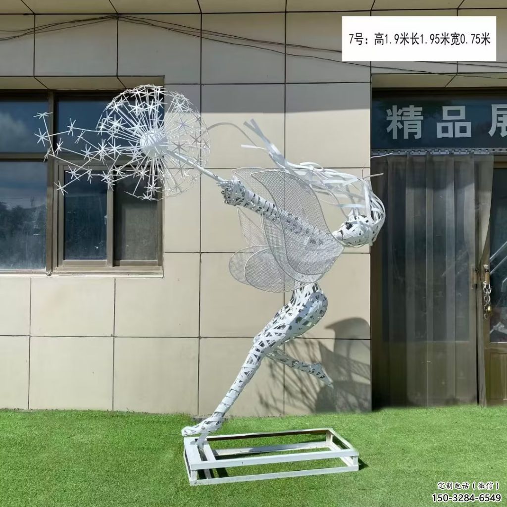 花仙子精靈雕塑，鏤空工藝制作，抽象卡通雕塑 (1)