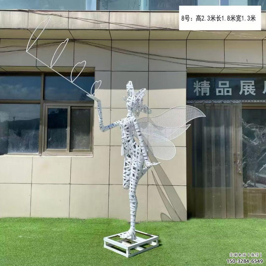 花仙子精靈雕塑，鏤空工藝制作，抽象卡通雕塑 (5)