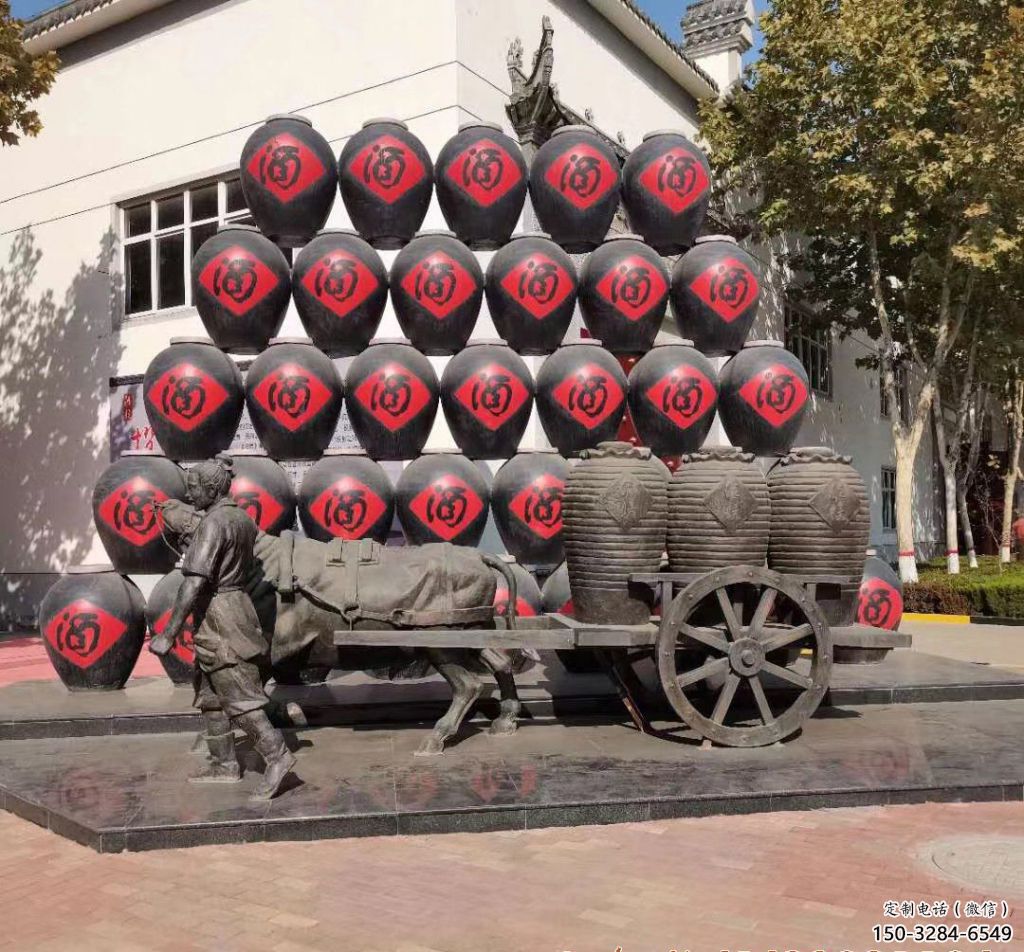 別墅區(qū)釀酒雕塑 大型別墅區(qū)酒文化雕塑 文化民俗雕塑