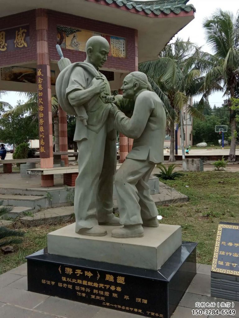 房地產孝道雕塑 現代景觀人物雕塑 幾何文化雕塑