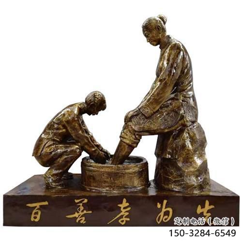 商業街孝道雕塑 烤漆人物雕塑 彩繪文化雕塑